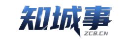 知城事寮步信息平台